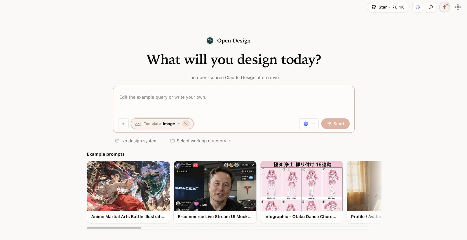 Open Design Image Mode entry in the prompt composer