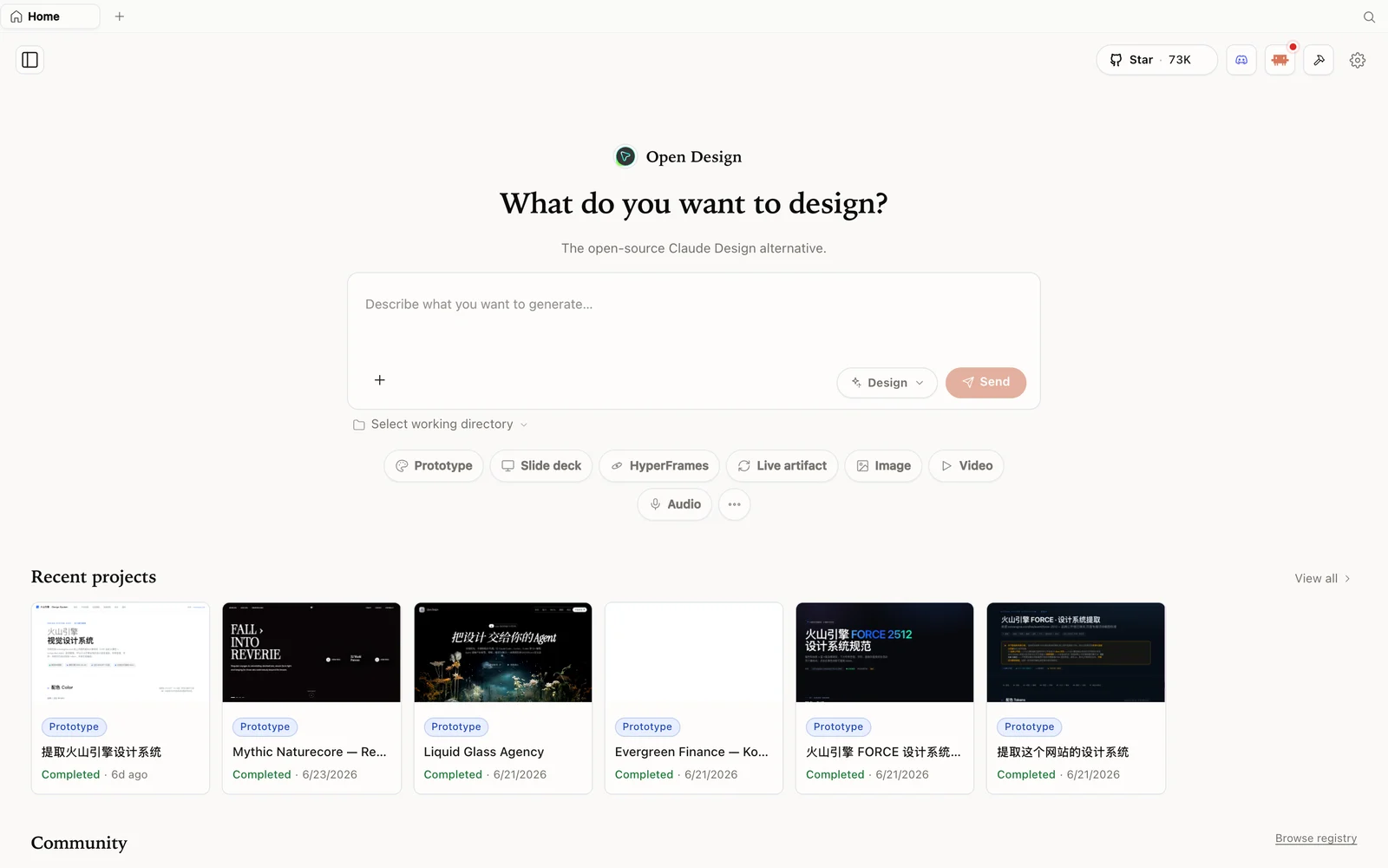 The Open Design workspace — describe what you want and pick a mode.